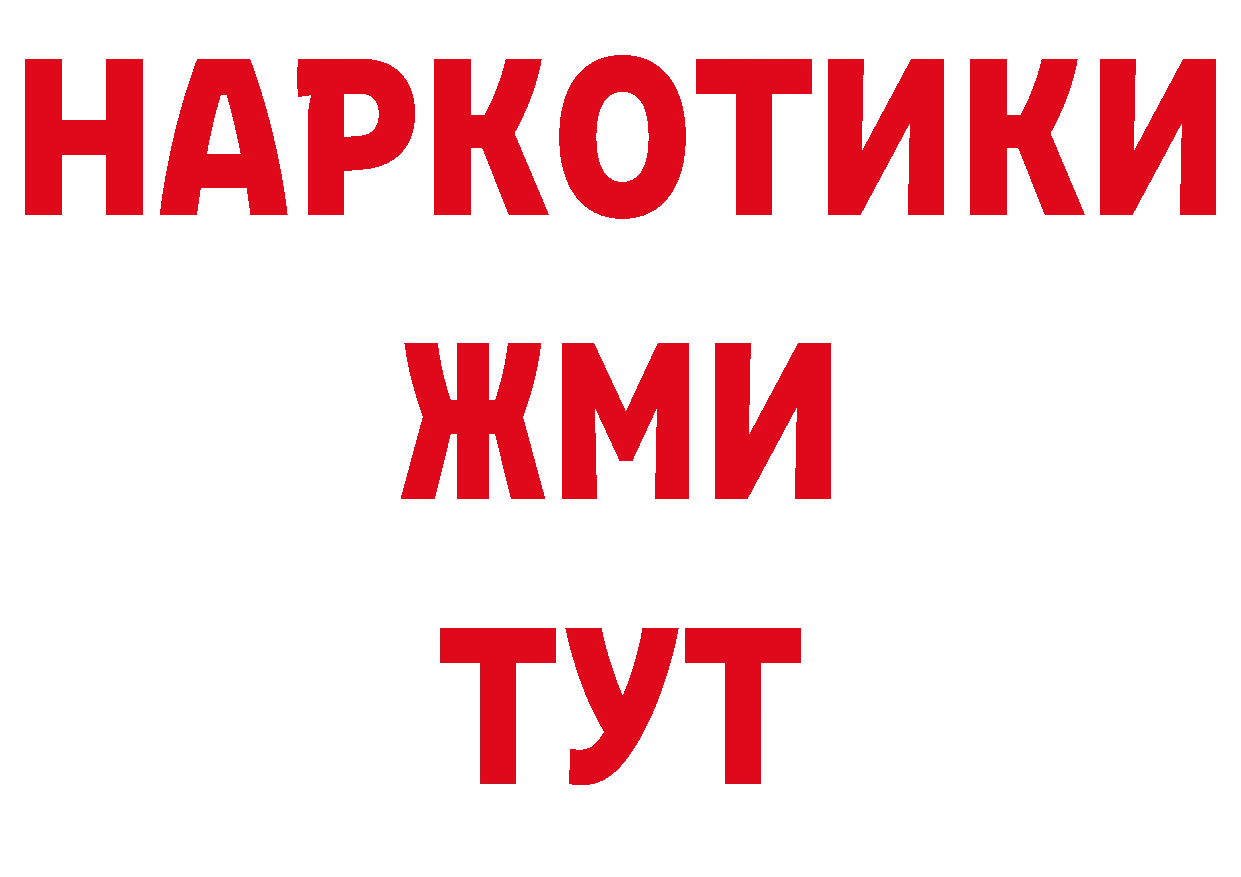 ГАШ индика сатива зеркало площадка гидра Козельск