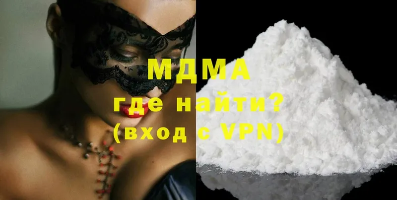 магазин продажи наркотиков  Козельск  MDMA crystal 